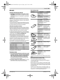 Страница 189