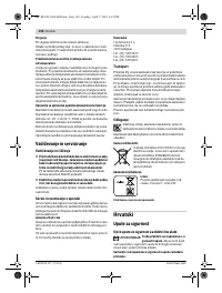 Страница 192