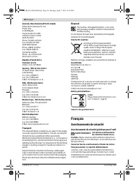Страница 20