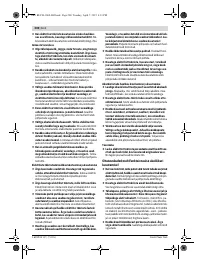 Страница 200