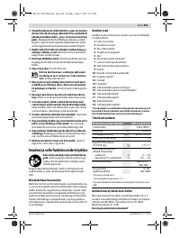Страница 201