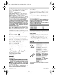 Страница 202