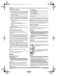 Страница 204