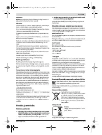 Страница 205