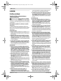 Страница 206