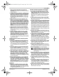 Страница 207