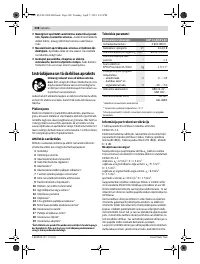 Страница 208