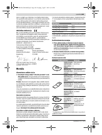 Страница 209