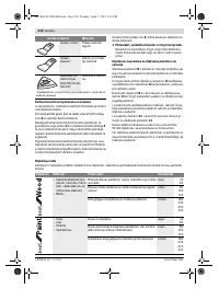 Страница 210