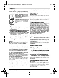 Страница 212