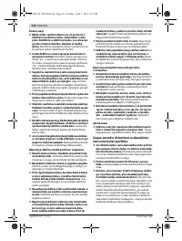 Страница 214