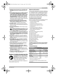 Страница 215