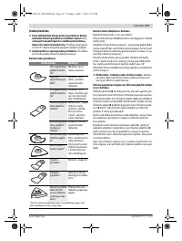Страница 217