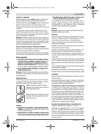 Страница 219