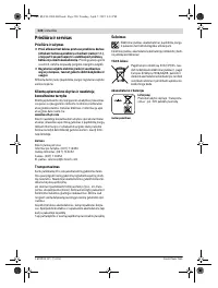 Страница 220