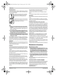 Страница 50