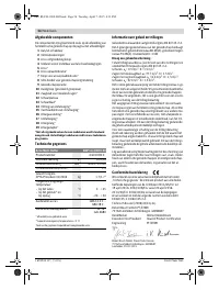 Страница 54