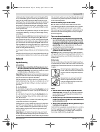 Страница 57