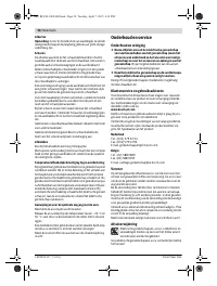 Страница 58