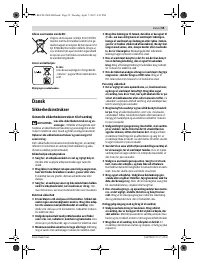 Страница 59