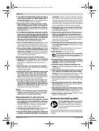 Страница 60