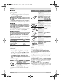 Страница 62