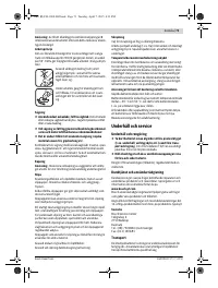 Страница 71