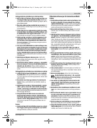 Страница 73