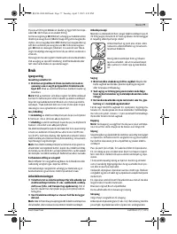 Страница 77