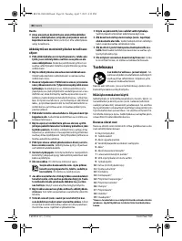 Страница 80