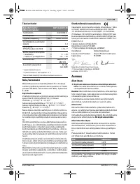 Страница 81