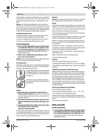 Страница 84