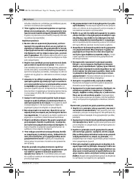 Страница 86