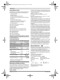 Страница 88