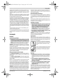 Страница 91