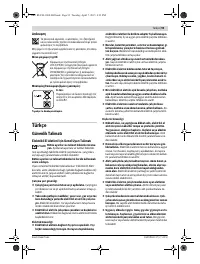 Страница 93