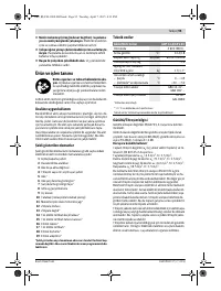 Страница 95