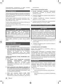 Страница 30