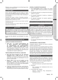 Страница 33