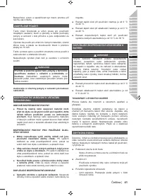Страница 43