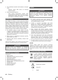 Страница 44