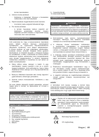 Страница 47