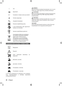 Страница 48