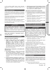 Страница 49
