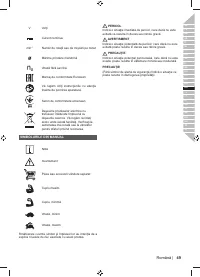 Страница 51