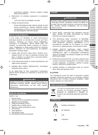 Страница 53