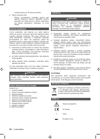 Страница 56