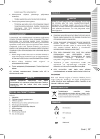 Страница 59