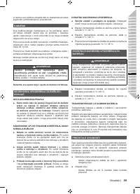 Страница 61
