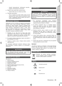 Страница 65
